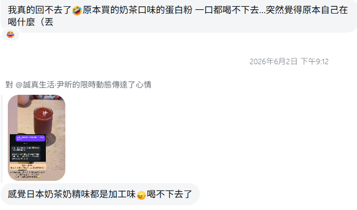 rita對話.png